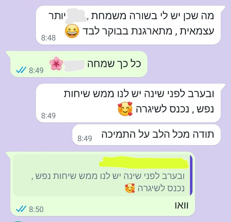 מדריכת הורים מומלצת 
המלצה על מדריכת הורים 
מדריכת הורים באשדוד